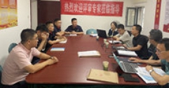 【市城市燃熱集團(tuán)富泰熱力】相關(guān)專家對檢驗(yàn)檢測公司建立的熱工儀表計(jì)量標(biāo)準(zhǔn)進(jìn)行現(xiàn)場評審