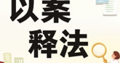 【市城市燃熱集團(tuán)富泰熱力】新城區(qū)某大酒店因欠公司供熱費(fèi)被訴至法院案例