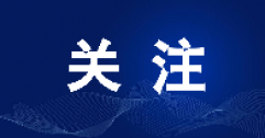 已確認(rèn)！呼和浩特本年度采暖期臨時(shí)停供業(yè)務(wù)，8月1日起開始辦理！呼市人抓緊！