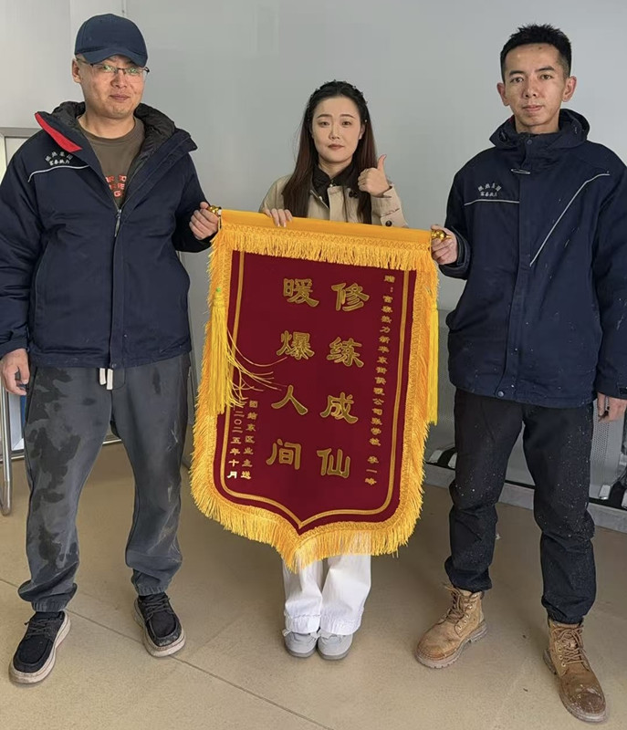 1762221696938738.jpg 微信圖片_20251104095717_232_2_副本.jpg