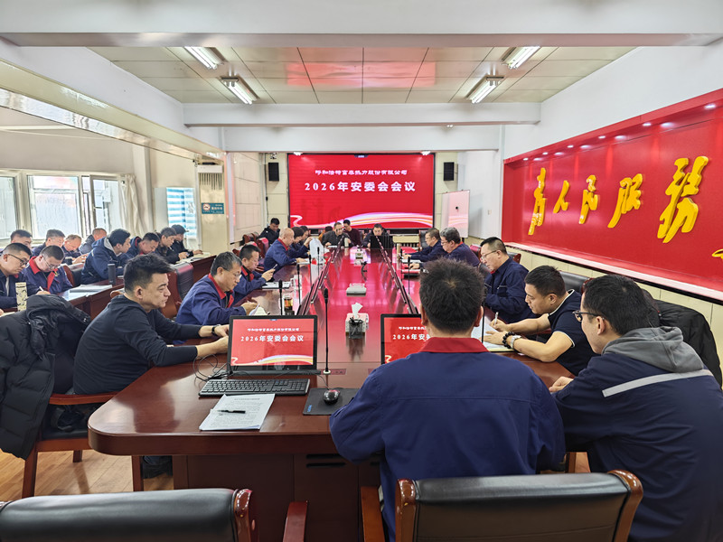 1770280515119598.jpg 微信圖片_20260205163355_492_2_副本.jpg